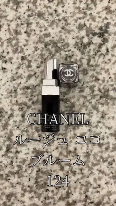 ルージュ ココ フラッシュ/CHANEL/口紅を使ったクチコミ（1枚目）