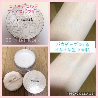 AQ MW フェイスパウダー/DECORTÉ/ルースパウダーを使ったクチコミ（1枚目）