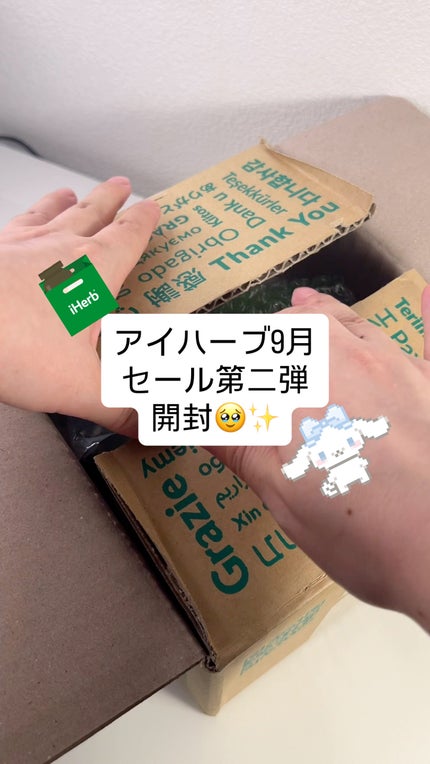 ハーロウ! バーム/ハーロウ! バーム/リップバームの人気ショート動画