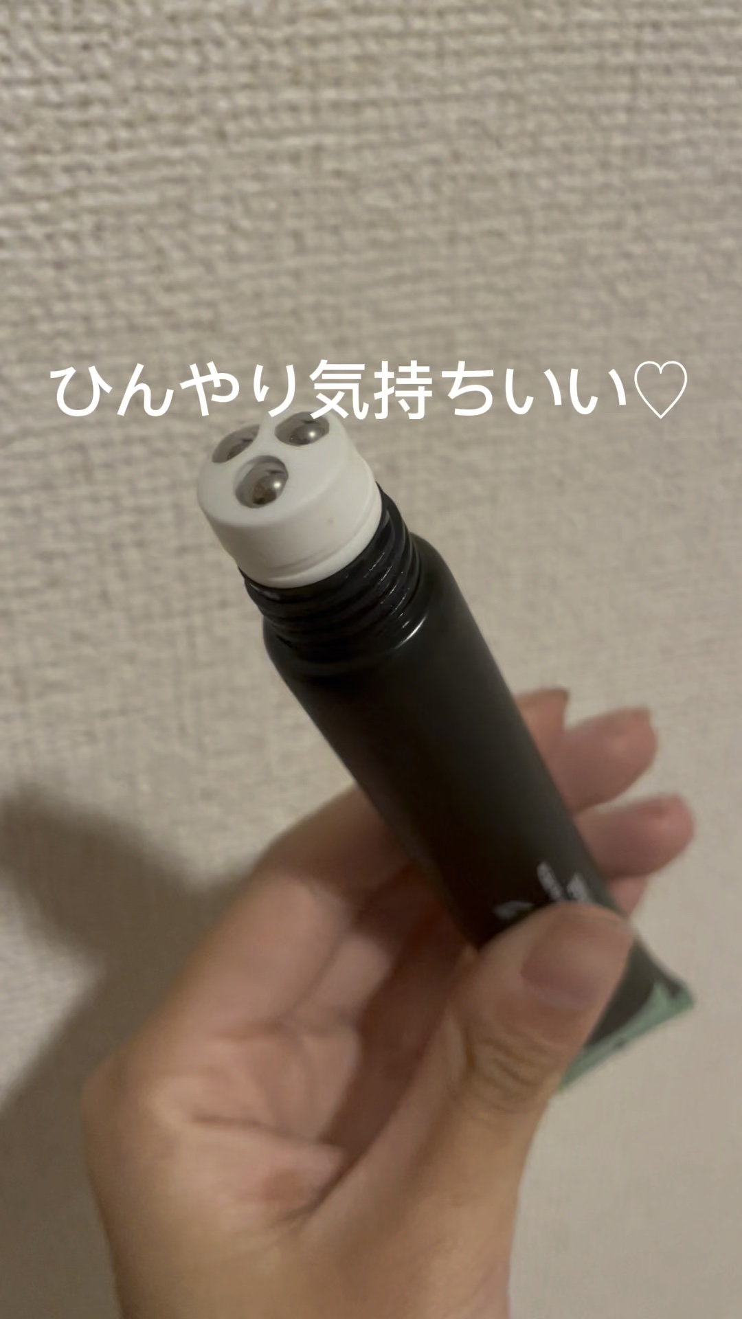 ホワイトニングセラムブースター/GLUIRE/ブースター・導入液を使ったクチコミ（1枚目）