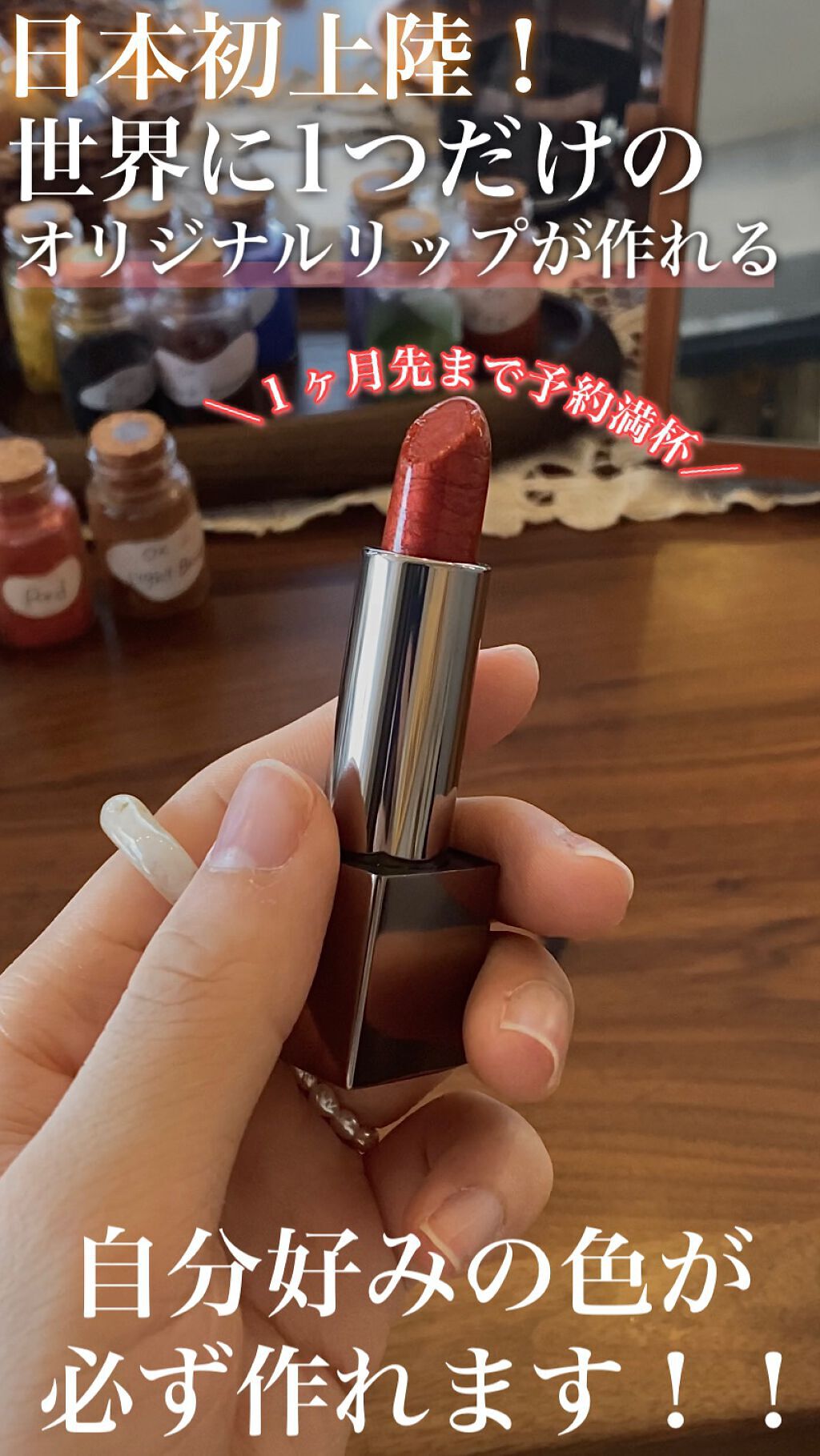 を使ったクチコミ（1枚目）