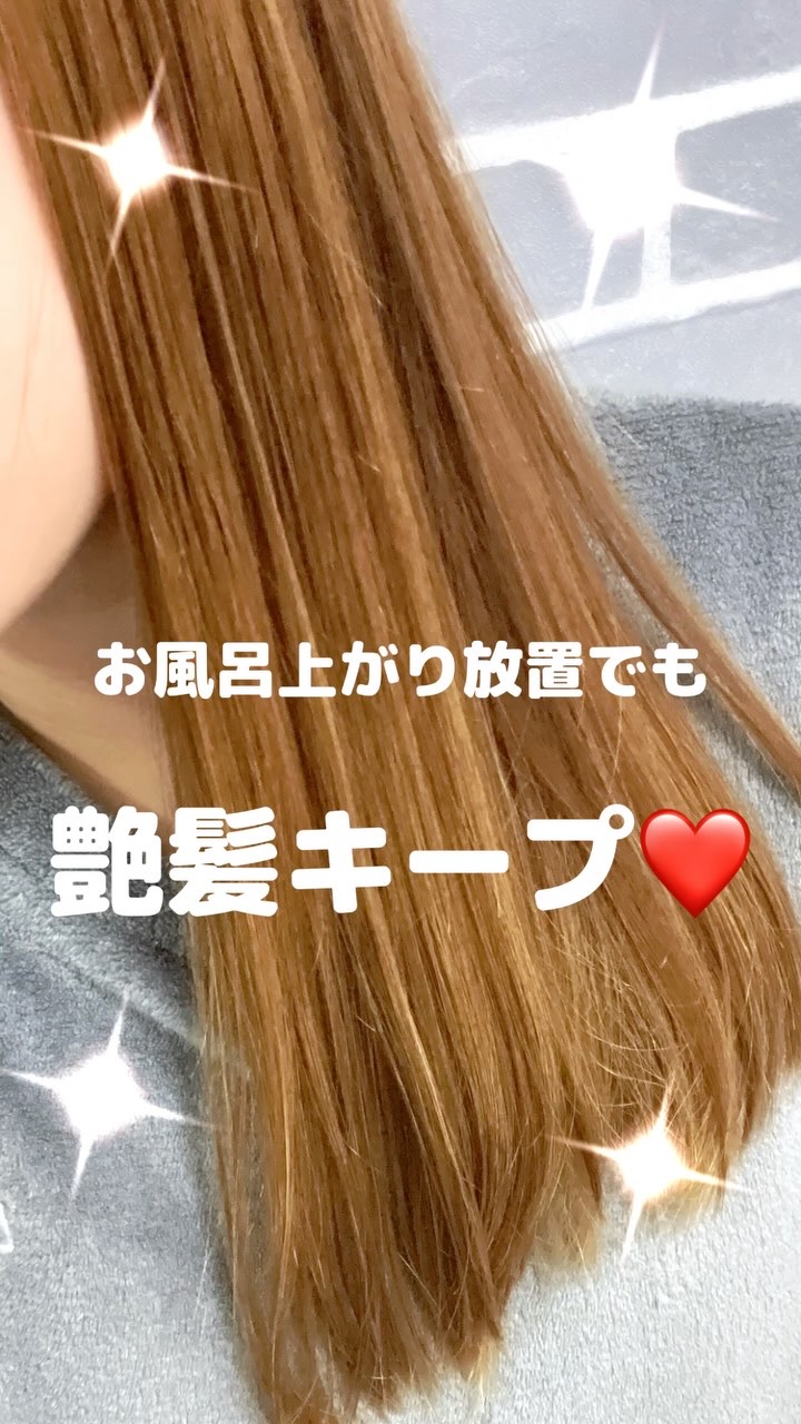 タイムユー キープモイスト シェイキングミスト/T/ME U/ヘアミストの人気ショート動画