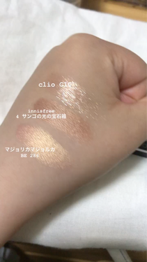 プロ シングル シャドウ/CLIO/単色アイシャドウを使ったクチコミ（3枚目）
