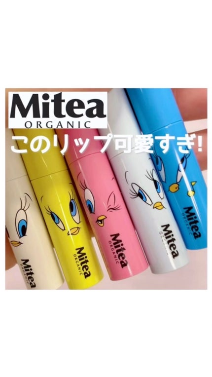 トゥイーティー オールスターセット/mitera organics/その他キットセットの人気ショート動画