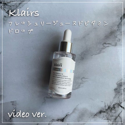 フレッシュリージュースドビタミンドロップ(35ml)/Klairs/美容液の人気ショート動画
