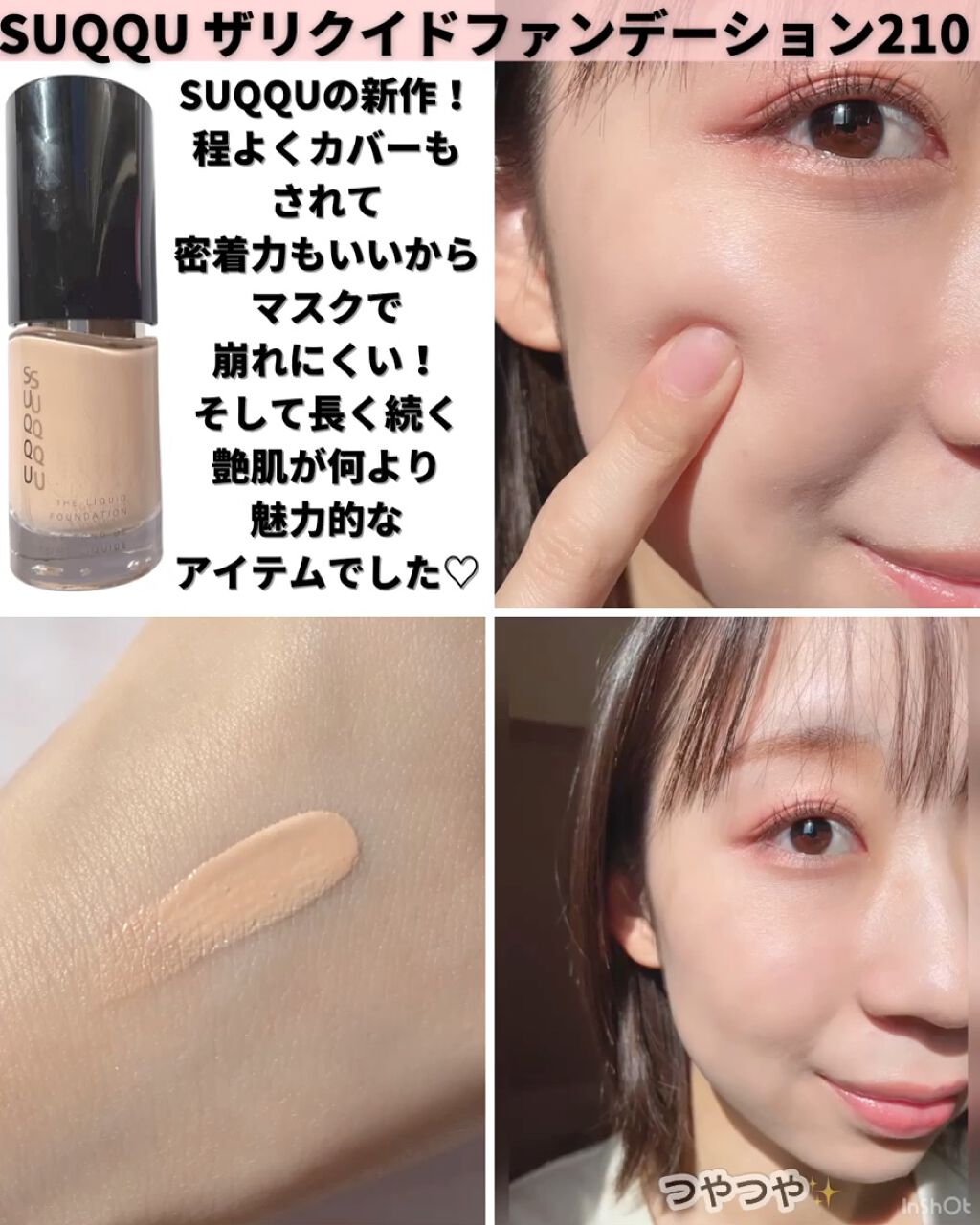 プリズム・リーブル/GIVENCHY/ルースパウダーを使ったクチコミ（2枚目）