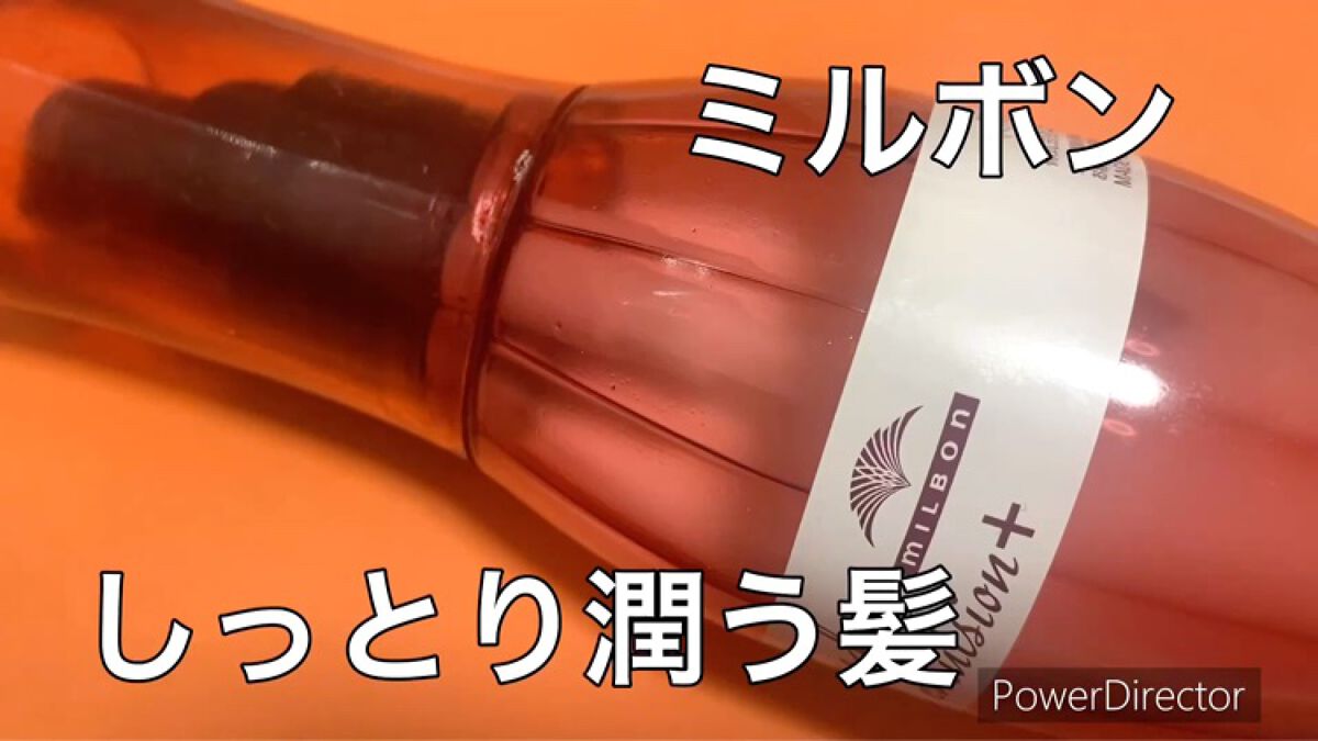 エルジューダ エマルジョン＋/エルジューダ/ヘアミルクの人気ショート動画