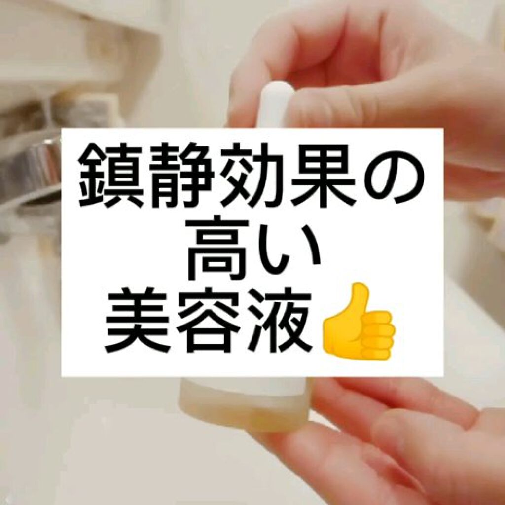 ドクダミ80％スージングアンプル/Anua/美容液の人気ショート動画