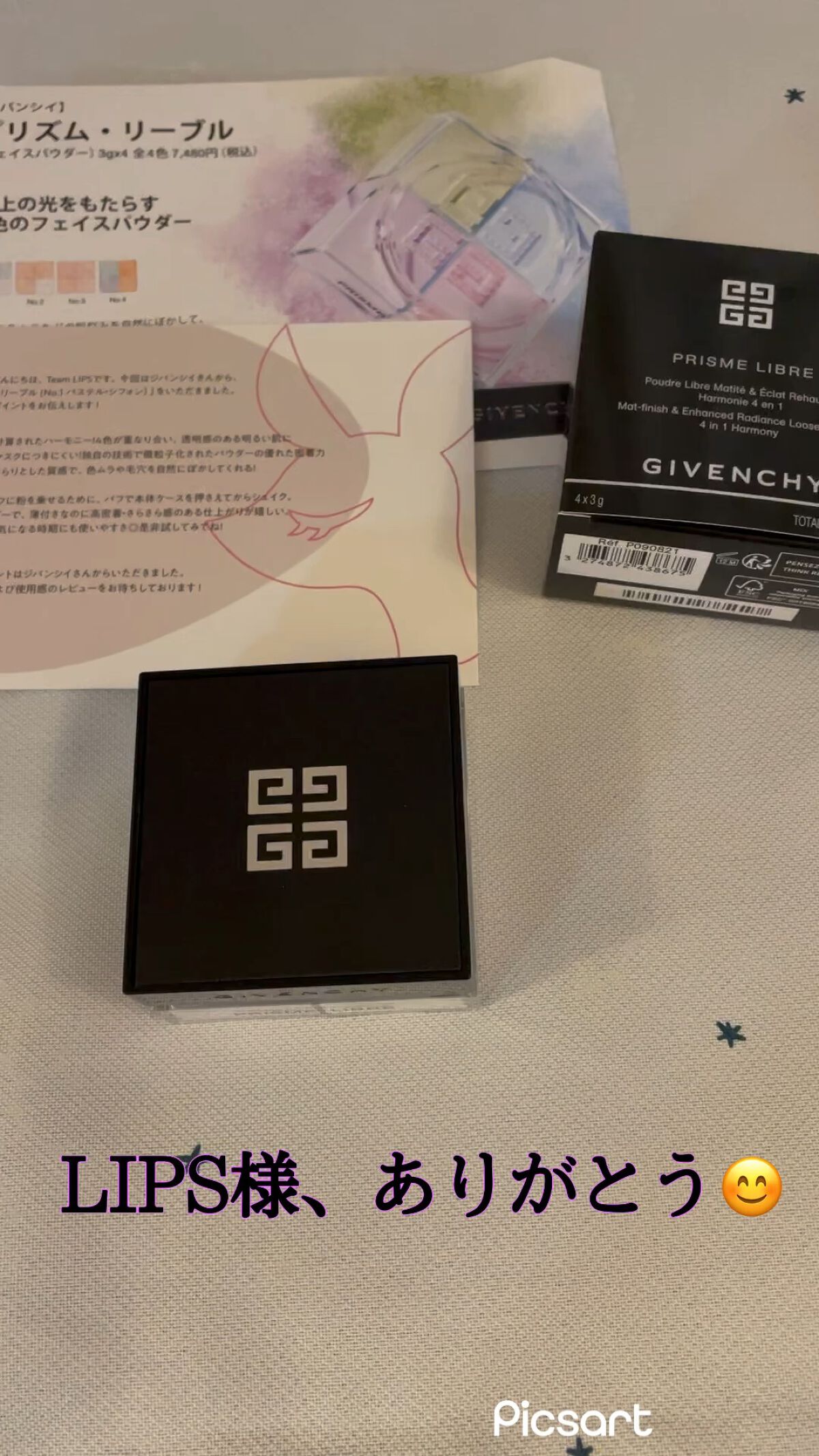 プリズム・リーブル/GIVENCHY/ルースパウダーを使ったクチコミ（1枚目）