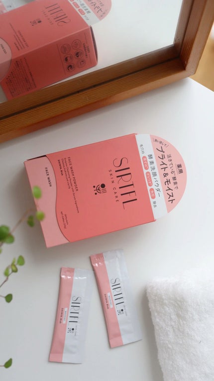 ブライト酵素洗顔パウダー/SIRTFL/洗顔パウダーの人気ショート動画