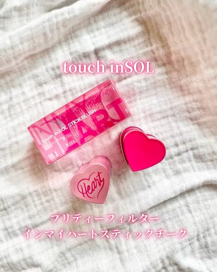 タッチインソール チークブラッシャー/touch in SOL /ジェル・クリームチークを使ったクチコミ(1枚目)