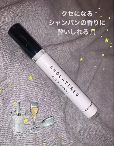 SHOLAYERED レイヤードフレグランス ボディースプレーのクチコミ「📍SHOLAYERED BODY SPRAY
レイヤードフレグランス ボディースプレー

CH.....」（1枚目）