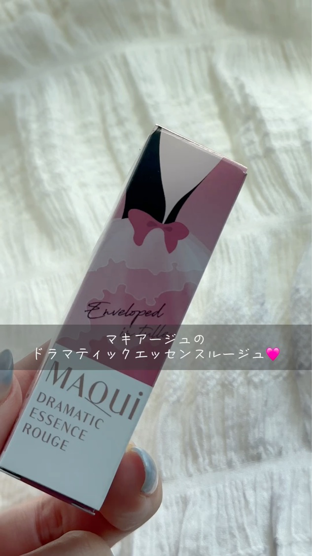 ドラマティックエッセンスルージュ/マキアージュ/口紅を使ったクチコミ（1枚目）