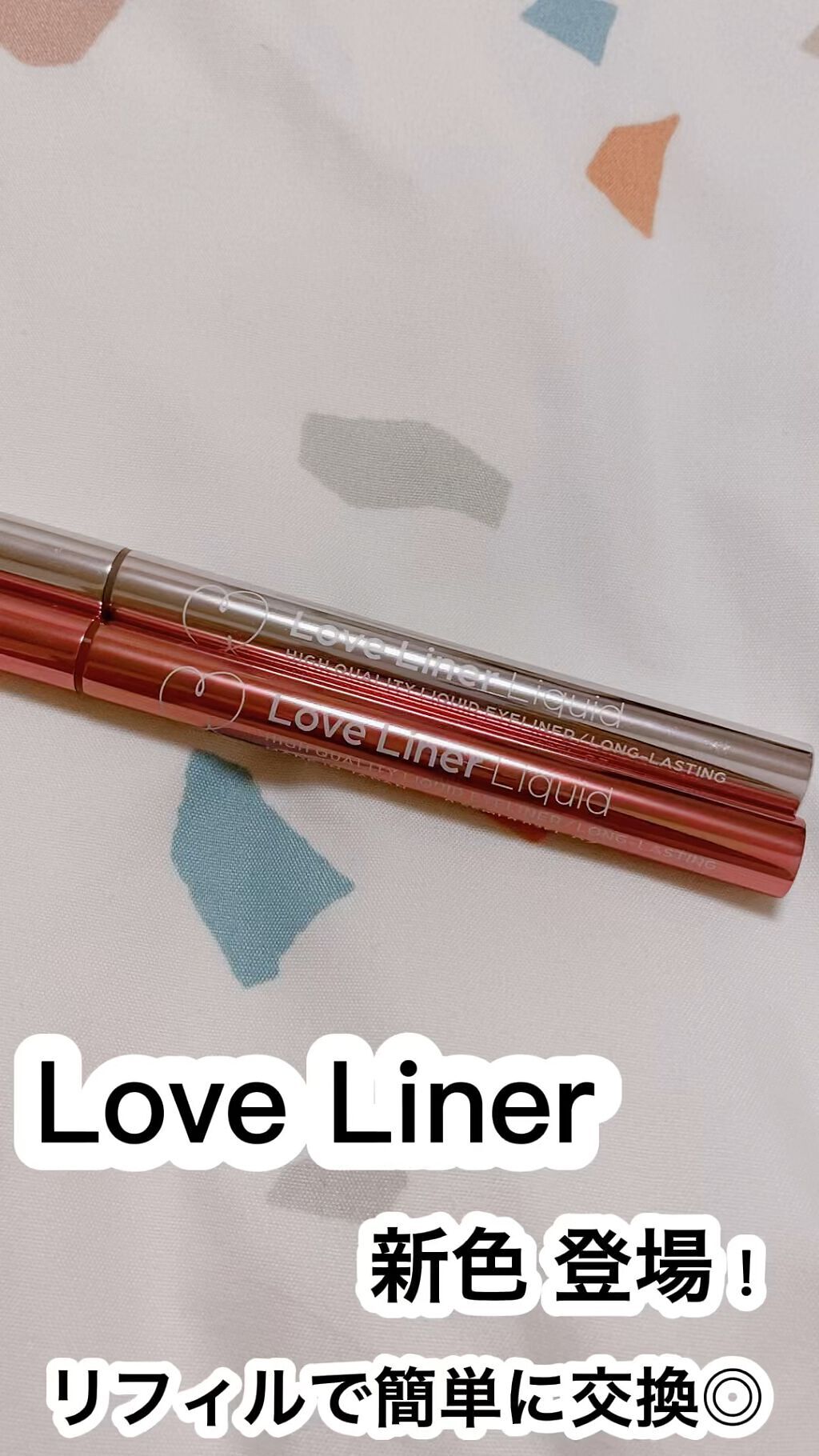 リキッドアイライナーR4/ラブ・ライナー/リキッドアイライナーを使ったクチコミ（1枚目）