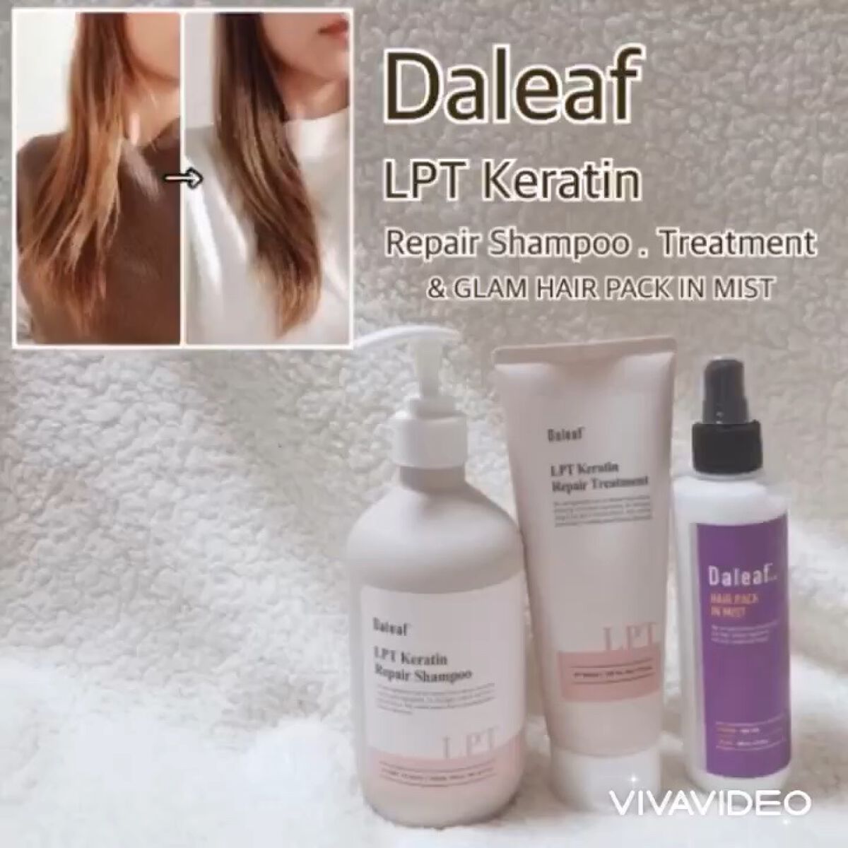 LPTケラチンリペアシャンプー/Daleaf/市販シャンプーの人気ショート動画