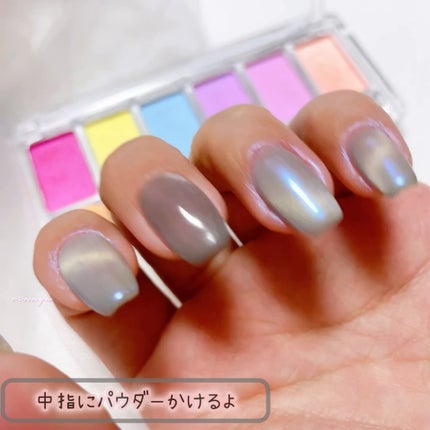 emnailコラボ オーロラフレーク/NAILTOWN/ネイル用品の動画クチコミ4つ目