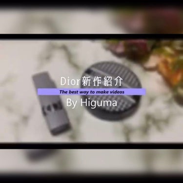 【旧】ディオールスキン フォーエヴァー クッション/Dior/クッションファンデーションの動画クチコミ3つ目