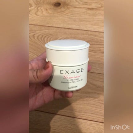 エクサージュシマー  ホワイトニング バリア ジェルセラム/ALBION/美容液を使ったクチコミ(1枚目)