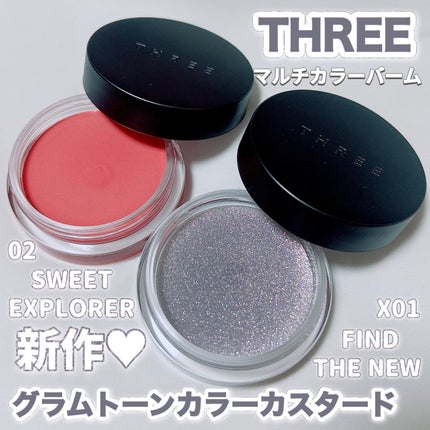 グラムトーンカラーカスタード E /THREE/ジェル・クリームチークの人気ショート動画