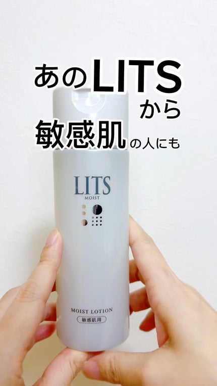 モイスト ローション/リッツ/化粧水の人気ショート動画