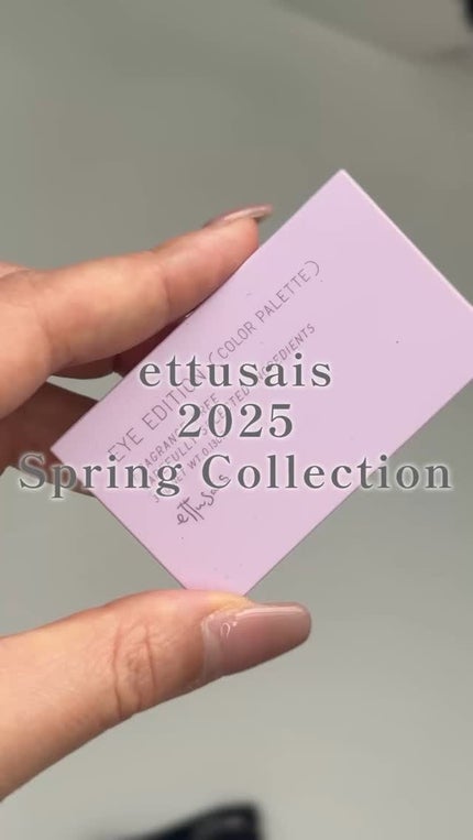 エテュセ アイエディション(カラーパレット)/ettusais/アイシャドウパレットの人気ショート動画