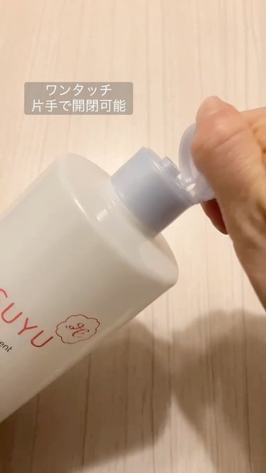 化粧水/HANATSUYU/化粧水の動画クチコミ1つ目