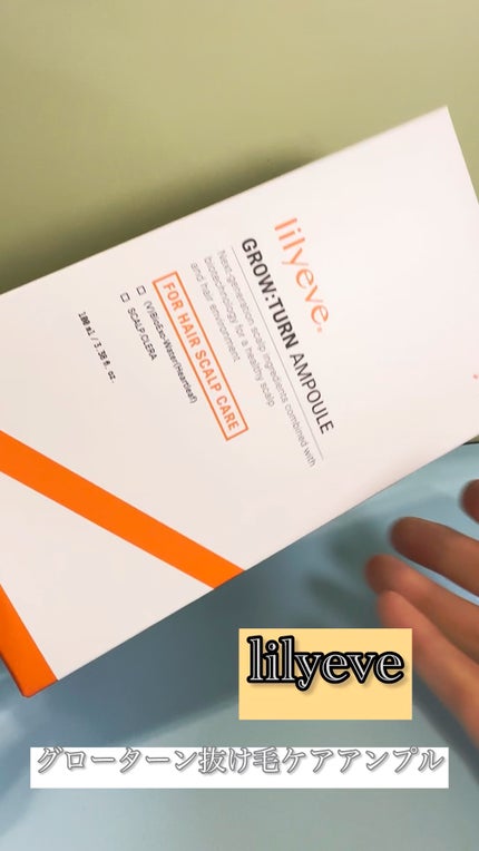 グローターン 100ml/リリーイブ/頭皮ローションの人気ショート動画