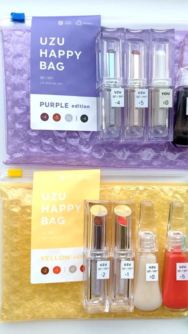 UZU HAPPY BAG/UZU BY FLOWFUSHI/メイクアップキットを使ったクチコミ（2枚目）