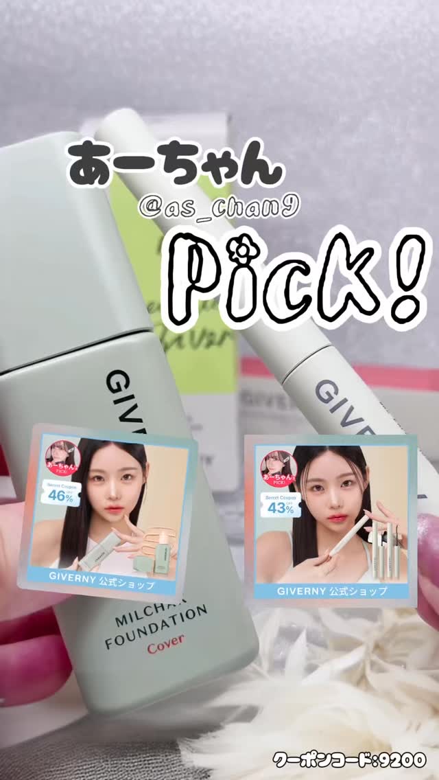 密着フィクシングマスカラ/GIVERNY/マスカラの動画クチコミ3つ目