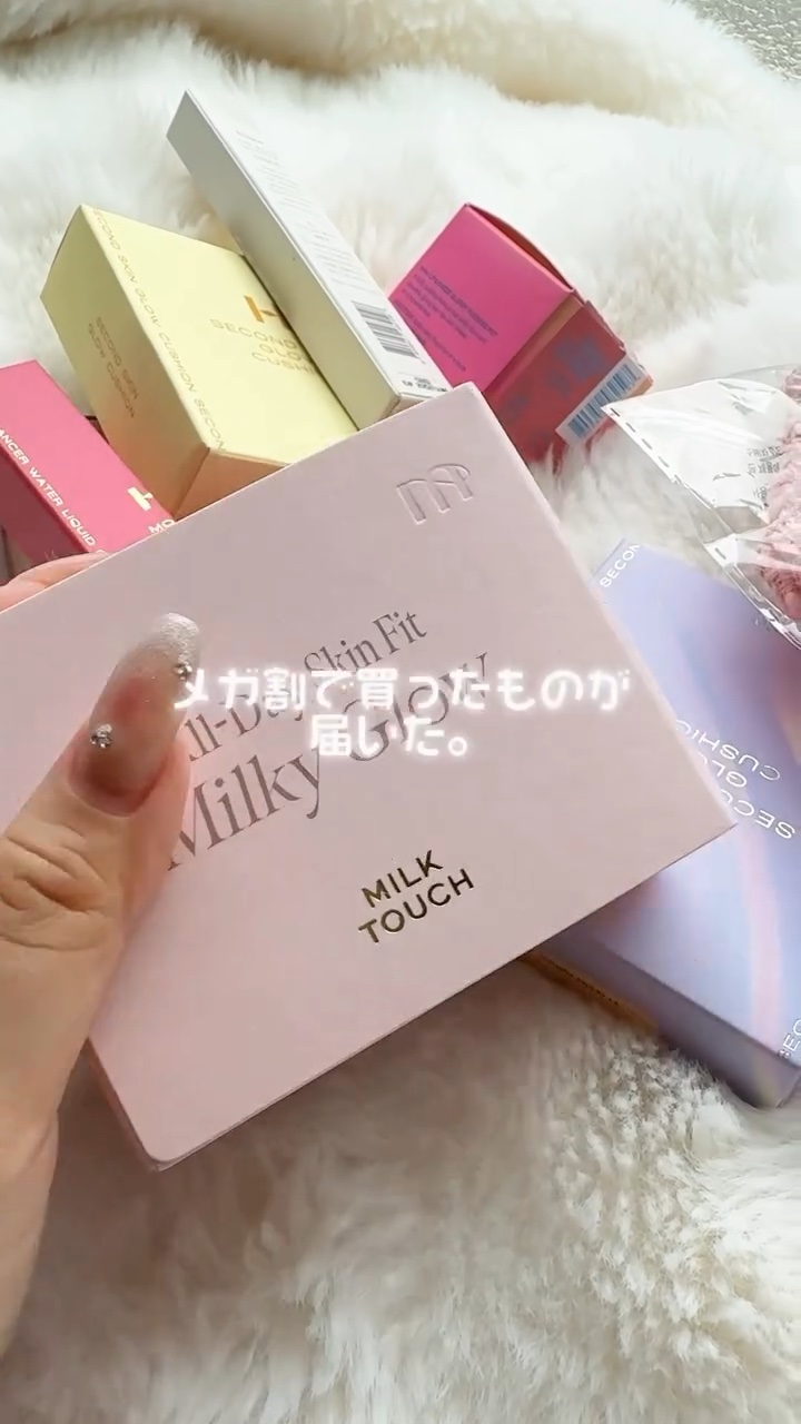 オールデイスキンフィットミルキーグロウクッション/Milk Touch/クッションファンデーションの人気ショート動画