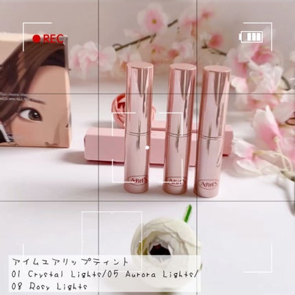 アイムユアリップティント/all my things/リップティントの人気ショート動画