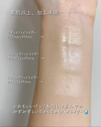 ハイライター/Glint/パウダーハイライトを使ったクチコミ(2枚目)