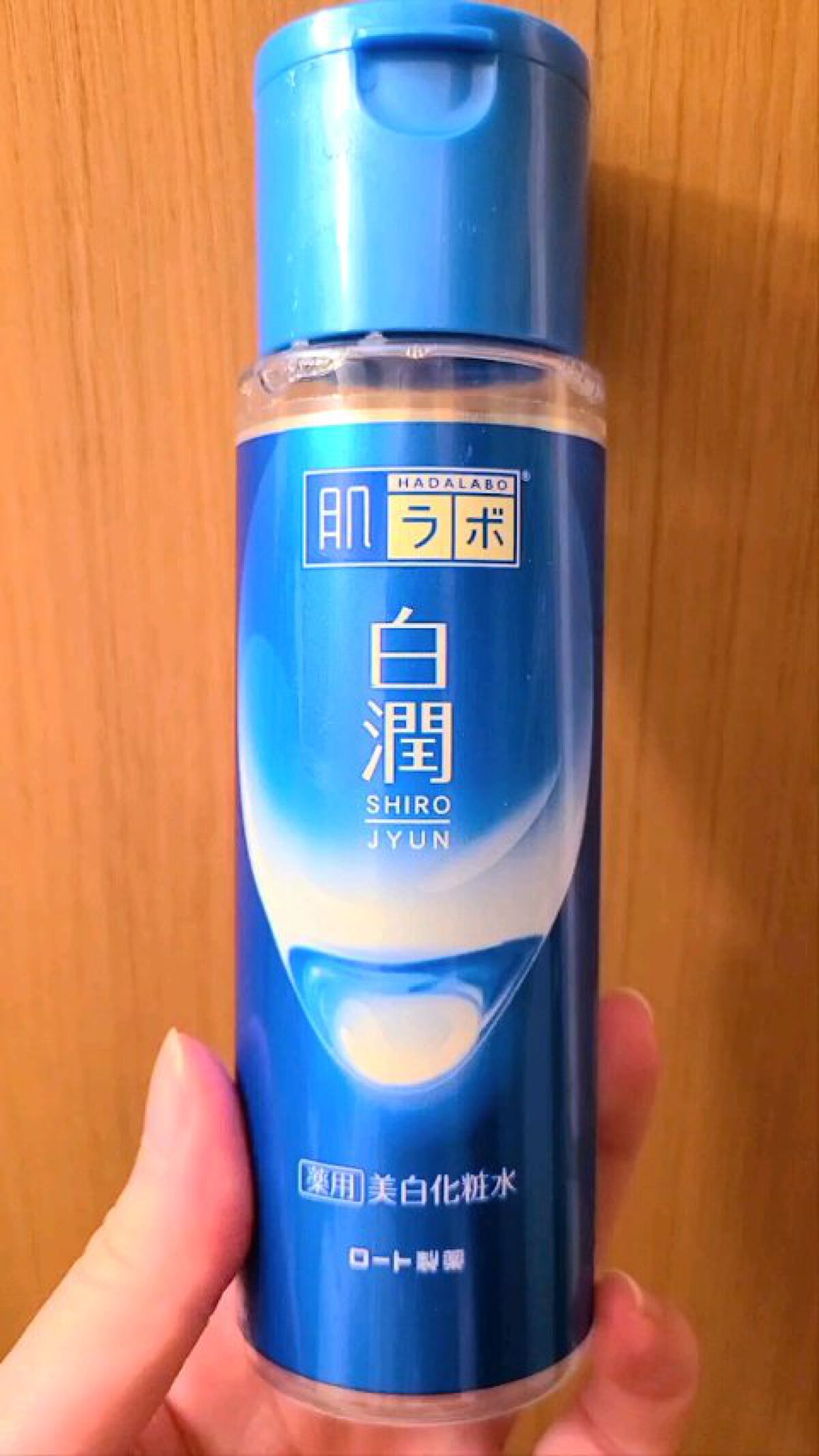 使いきりスキンケア
肌ラボ 白潤 薬用美白化粧水 170ml ボトル

保湿○
ベタつき○(冬場は◎)
浸透していく感じ△
コスパ○
リピは微妙かなぁ…いいものがもっとある気がする！


 #正直レポ 