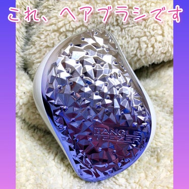 コンパクトスタイラー/TANGLE TEEZER/ヘアブラシを使ったクチコミ（1枚目）