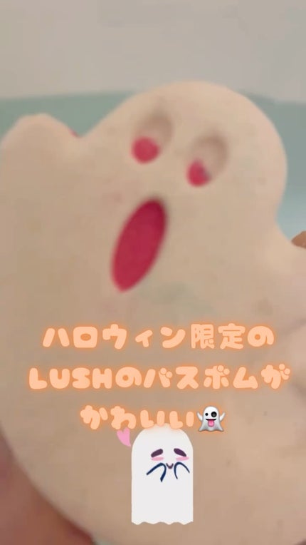 ゴースティー/ラッシュ/炭酸系入浴剤の人気ショート動画