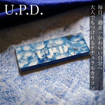 U.P.D. 1day/U.P.D./ワンデー(1DAY)カラコンの人気ショート動画