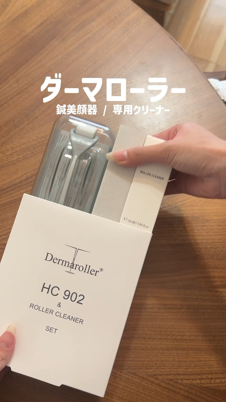 ダーマローラーマイクロ美顔ローラーフェイス用/Dermaroller/美顔器・マッサージを使ったクチコミ（1枚目）