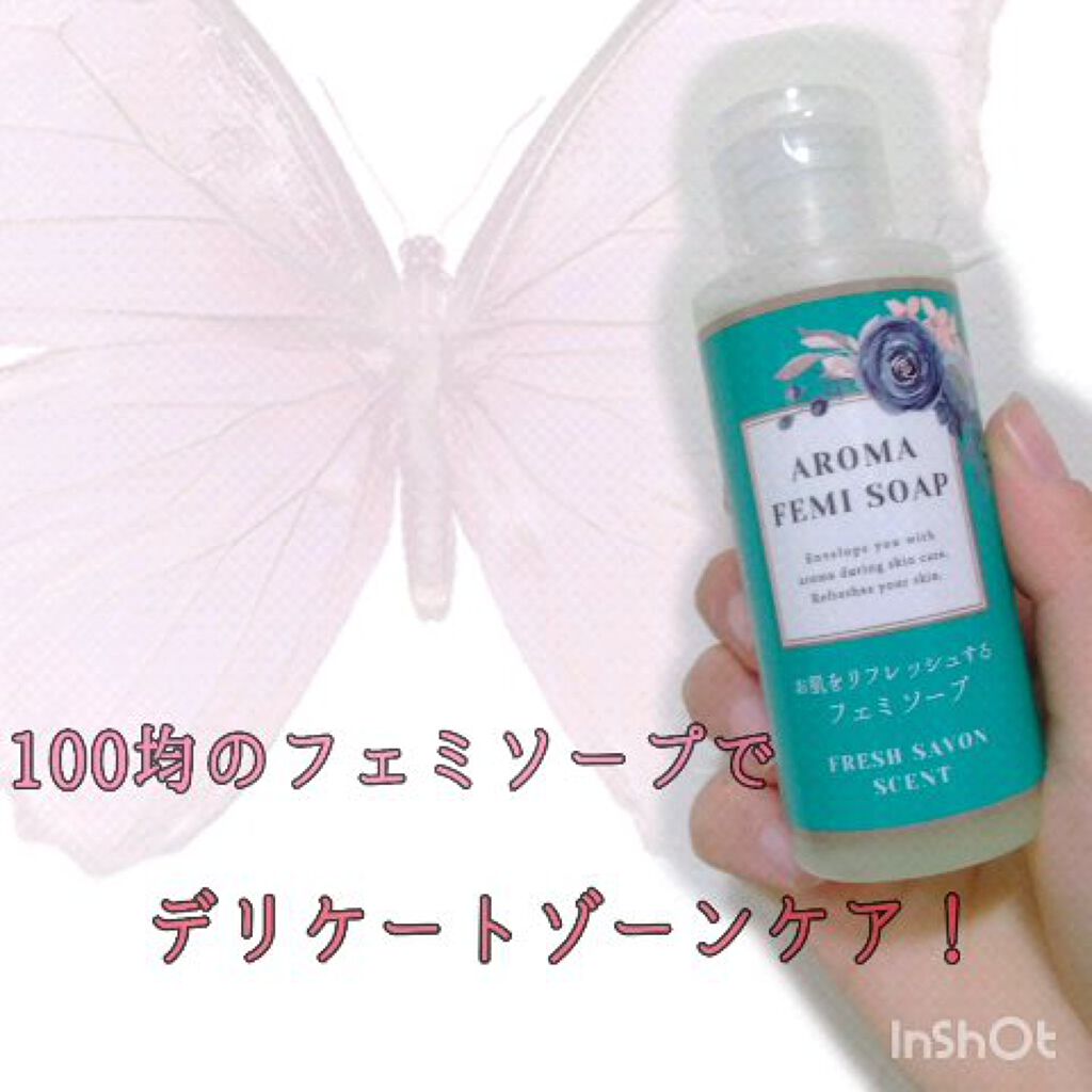 アロマフェミソープ/DAISO/デリケートゾーンケアの人気ショート動画