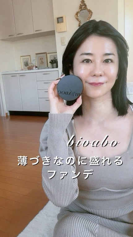 ベルベットジュエルクッション/BIVABOO/クッションファンデーションの人気ショート動画