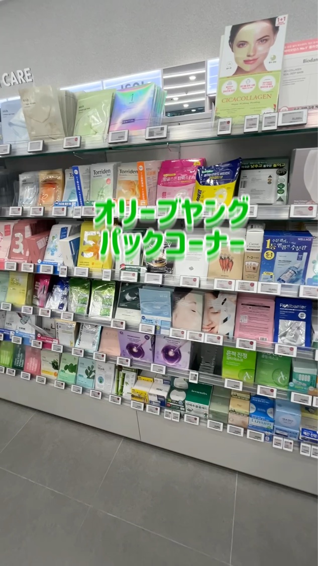 レッドブレミッシュ クールスージングマスク/Dr.G/シートマスク・パックを使ったクチコミ（3枚目）