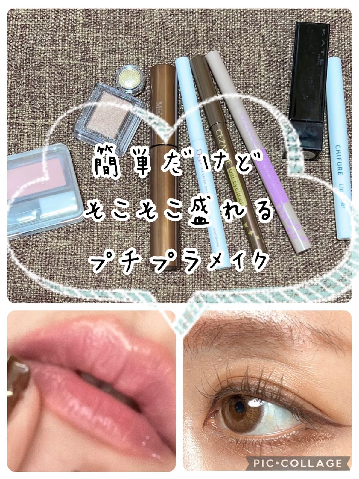 リップ ライナー/ちふれ/リップライナーの人気ショート動画