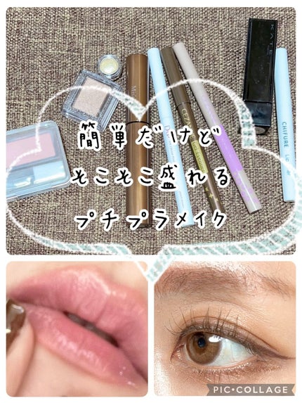 ジェルアイライナー/CEZANNE/ジェルアイライナーの人気ショート動画