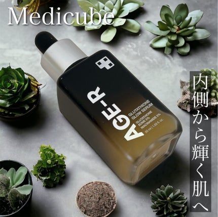 グルタチオングロウアンプル/MEDICUBE/美容液の人気ショート動画