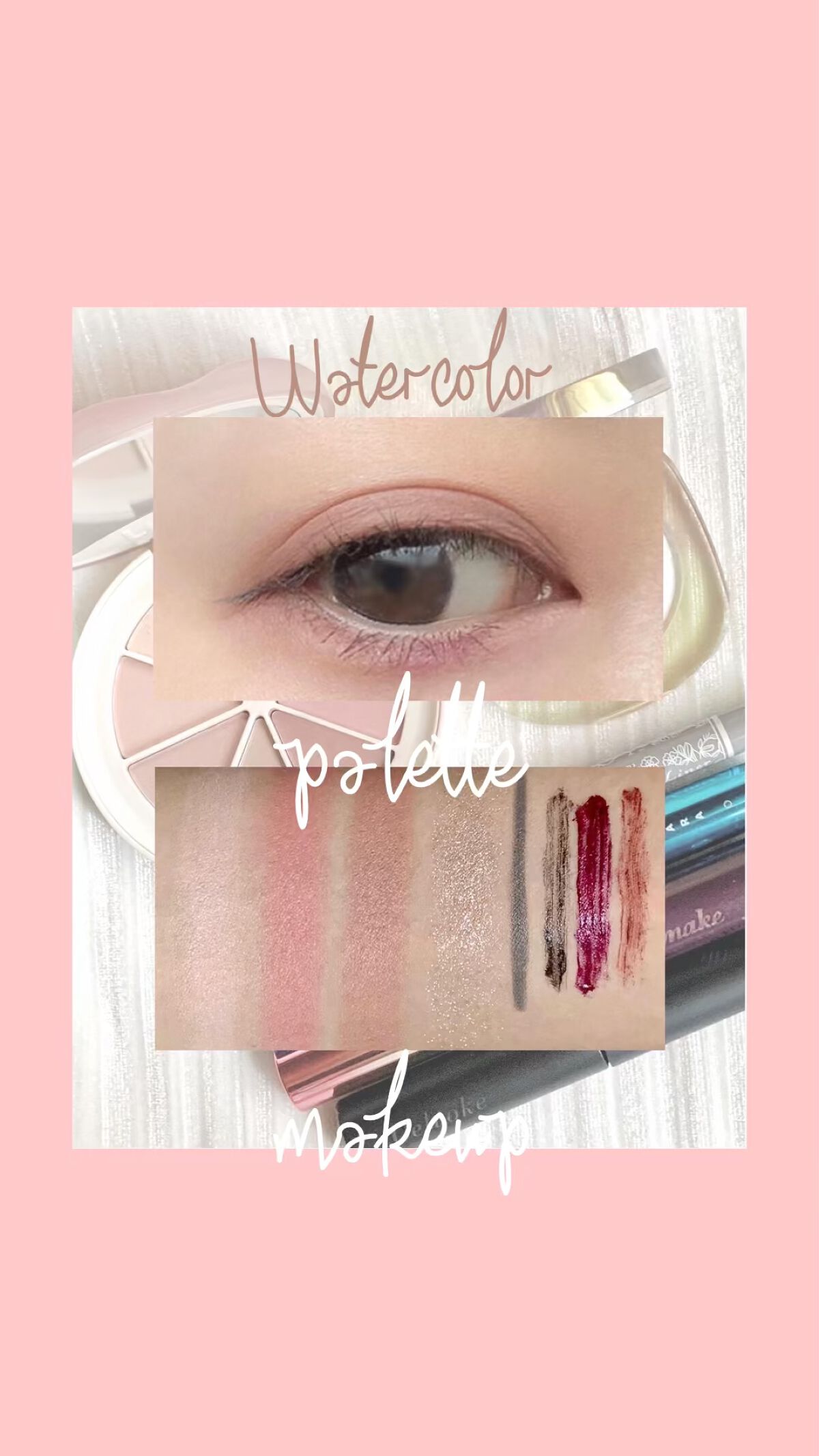 ミドルトーンアイシャドウコレクターパレット/Laka/アイシャドウパレットの人気ショート動画