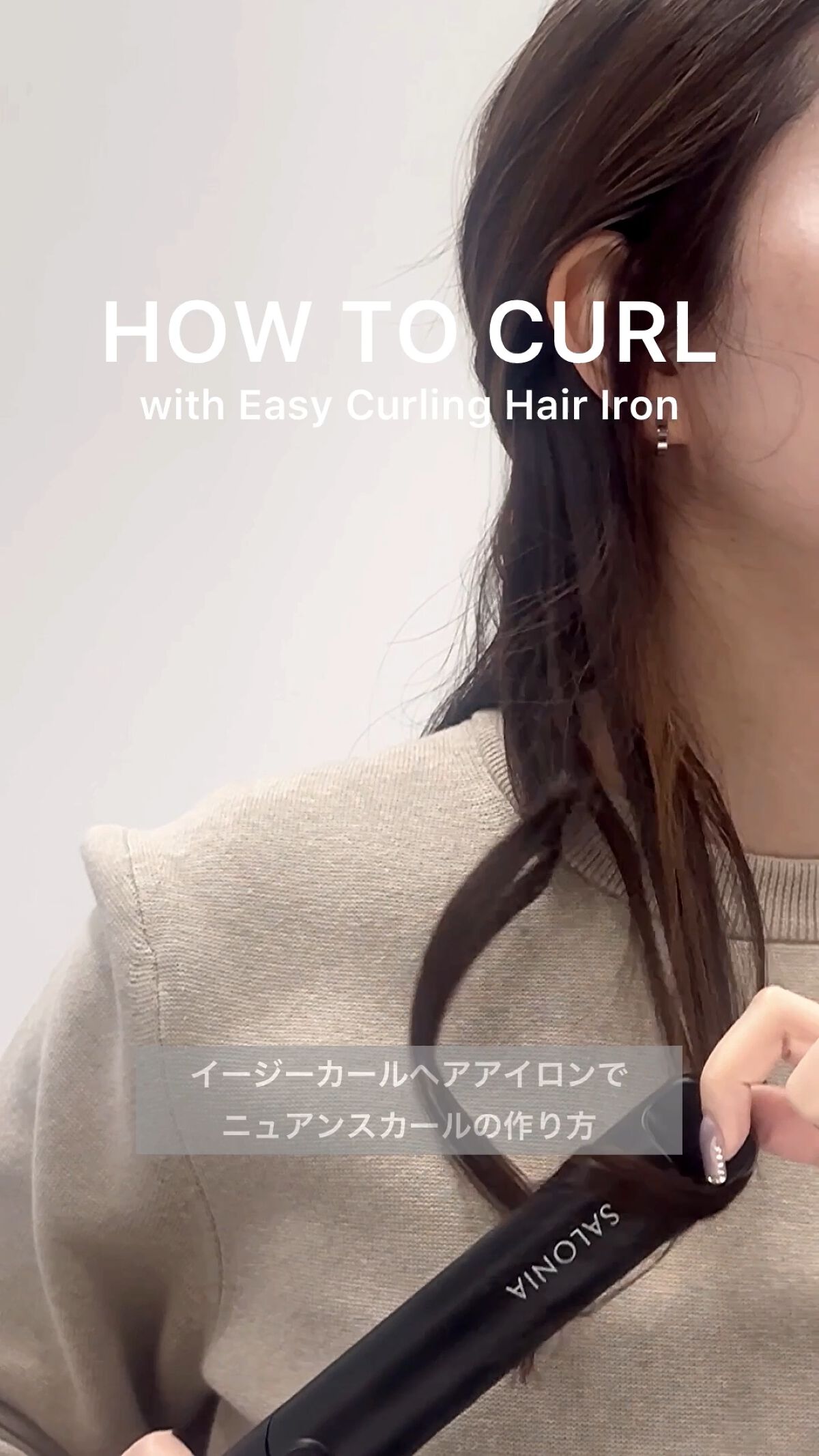イージーカールヘアアイロン/SALONIA/その他ヘアアイロンを使ったクチコミ（1枚目）