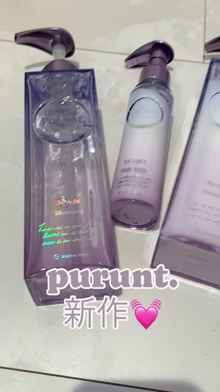 プルント リライト美容液ヘアミルク/Purunt./ヘアミルクの人気ショート動画