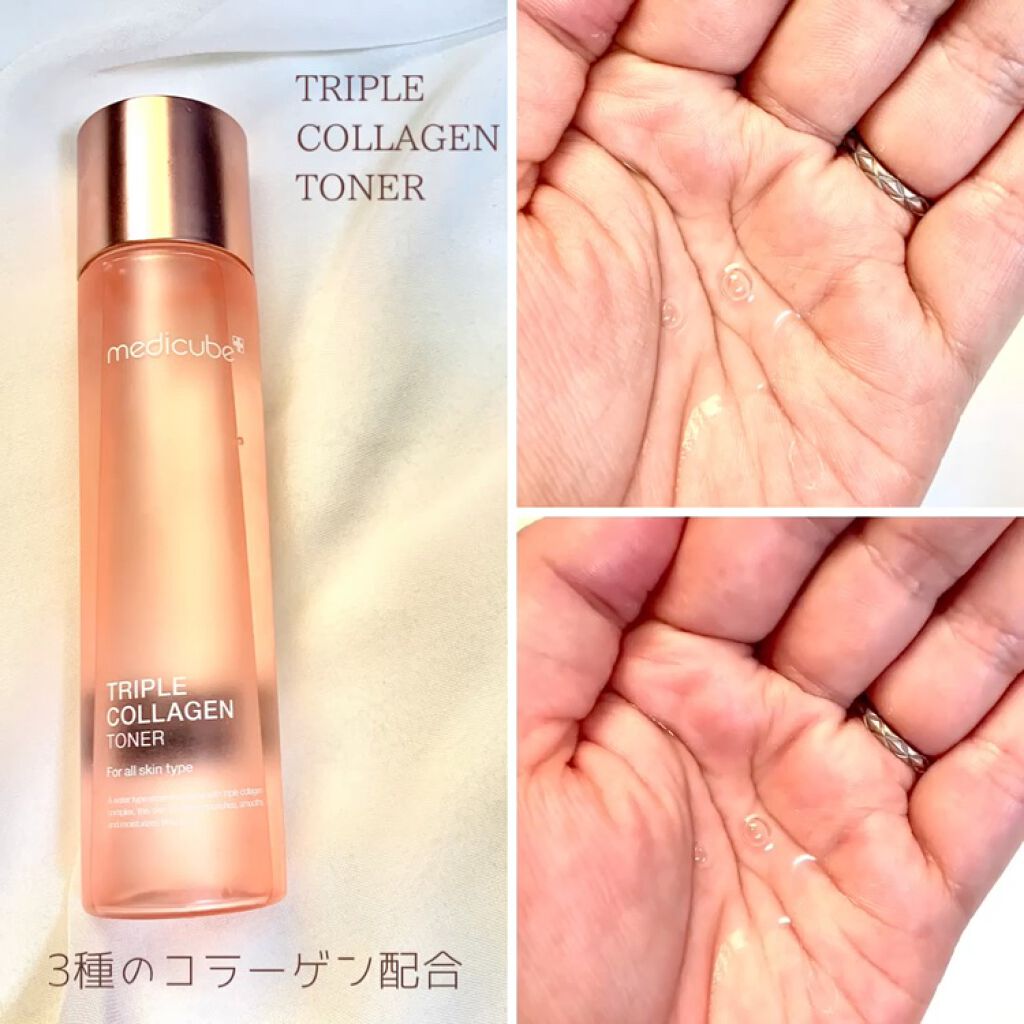 もち肌コラーゲンセラム3.0/MEDICUBE/美容液を使ったクチコミ（2枚目）