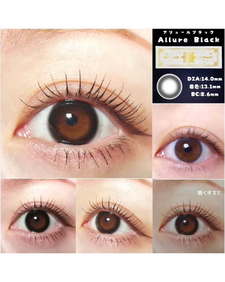 メビラージュ 1day/スウィート/ワンデー（１DAY）カラコンを使ったクチコミ（2枚目）