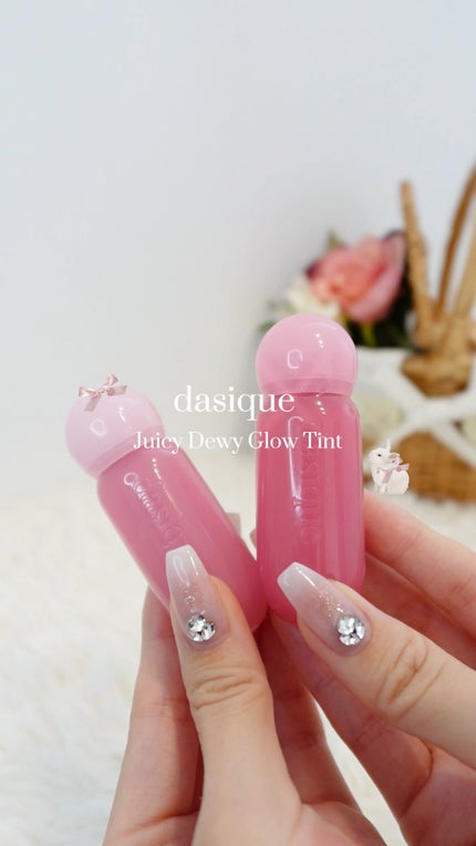 ジューシーデューイグロウティント/dasique/リップティントの人気ショート動画