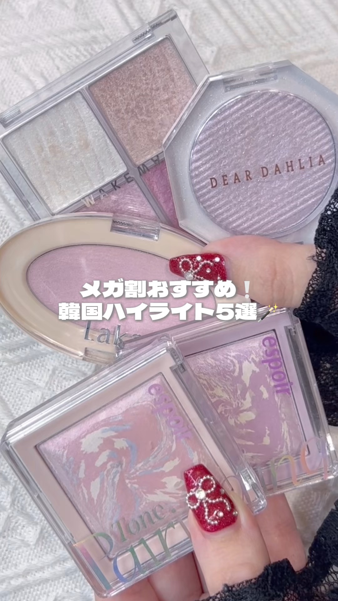 グリッツ グロー ハイライター/DEAR DAHLIA/パウダーハイライトを使ったクチコミ（1枚目）